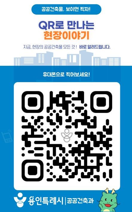 ⓒ용인시 제공