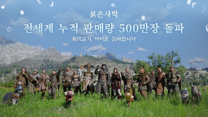 펄어비스 신작 