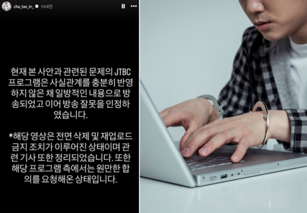 ⓒA씨 SNS·클립아트코리아