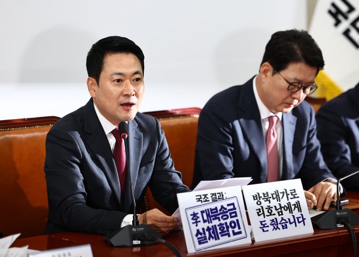 장동혁 국민의힘 대표가 30일 오전 서울 여의도 국회에서 열린 최고위원회의에서 발언하고 있다. ⓒ 뉴시스