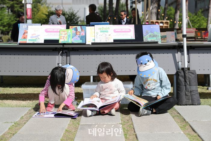대구경북과학기술원이 지역민과 함께하는 문화행사 ‘비슬사계’를 개최한 가운데 행사장을 찾은 아이들이 책을 읽고 있다.ⓒDGIST