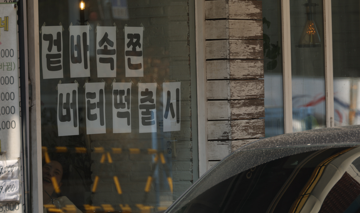 ⓒ데일리안 방규현 기자