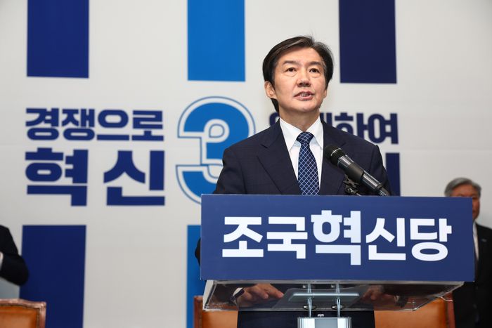 조국 조국혁신당 대표 ⓒ뉴시스