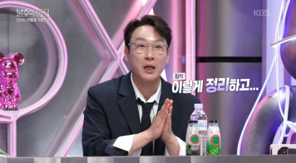 

<figure>” /><figcaption>
<figure></figcaption></figure>
<p>ムン・セユンはキム・ジュンヒョンに「MCさん、整理してくれ」と促し、キム・ジュンヒョンはイ・ヒョジェに助けを求めて「おじさん、座ってなんとかしてよ」と声を上げ、席を立った。</p>
<p>イ・ヒョジェは戸惑いながらキム・ジュンヒョンの席に座り、拍手を三度促して散らかった雰囲気をまとめた。これにキム・ジュンヒョンは「この兄はここが似合うな」と感嘆した。</p>
</div>
		</article>
		<!-- 기사뷰 뉴스 하단 AD -->
		<article class=