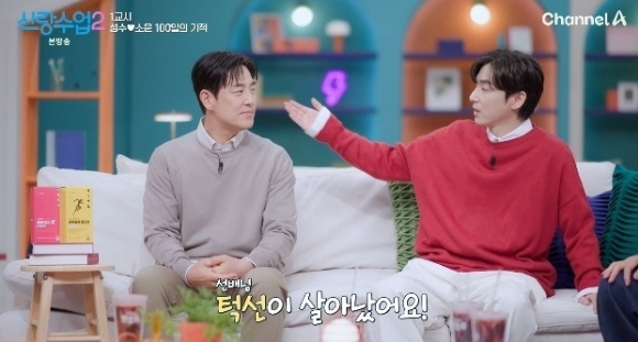 100 Days of Love: Kim Seong-soo Reveals Weight Loss Secrets and Jawline Transformation