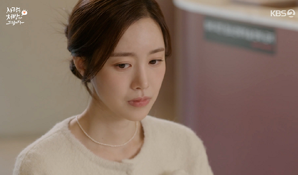 Why So Hyun Refuses to Apologize: Shocking Drama Unfolds in KBS2’s ‘Love Prescription’