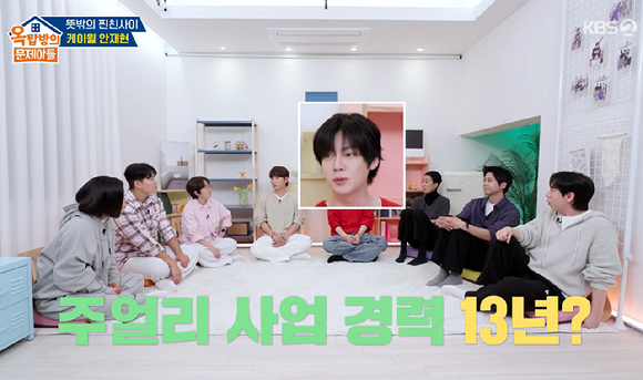 From Model to Jeweler: Ahn Jae-hyun’s 13-Year Journey in the Jewelry Business