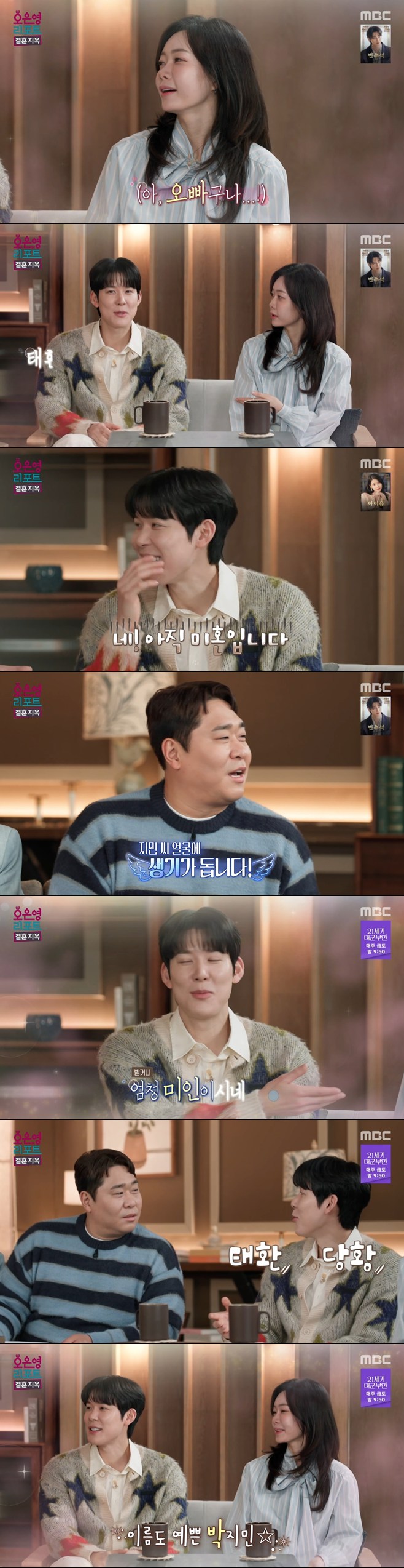 티브이데일리 포토