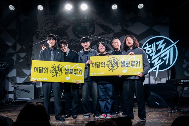 EBS 헬로루키