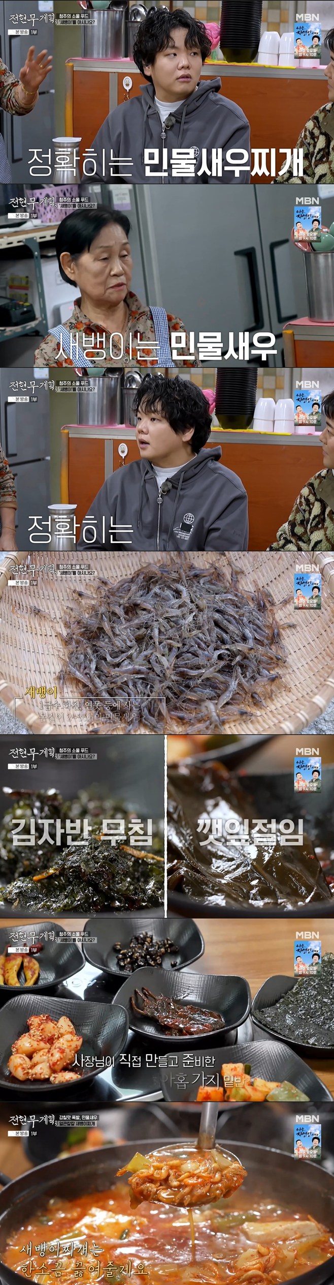 티브이데일리 포토