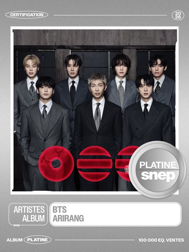 방탄소년단