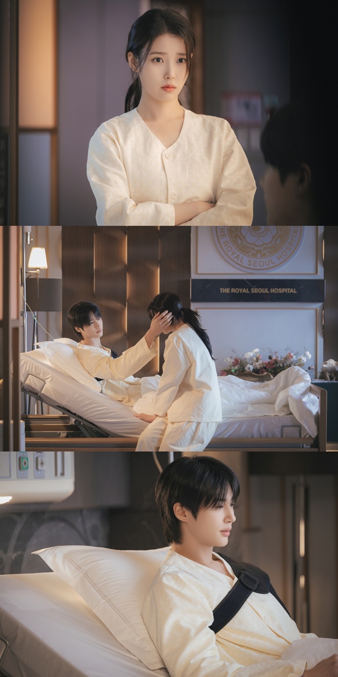 MBC 21세기 대군부인, 아이유 변우석