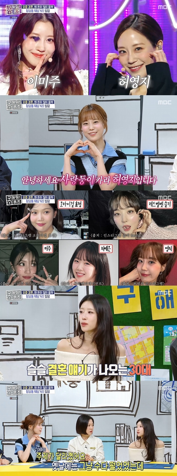 티브이데일리