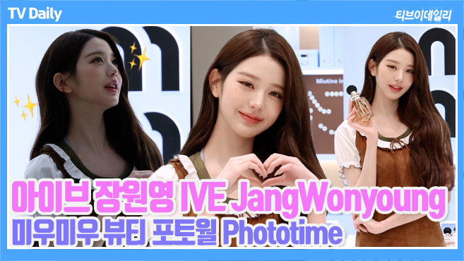 티브이데일리 포토