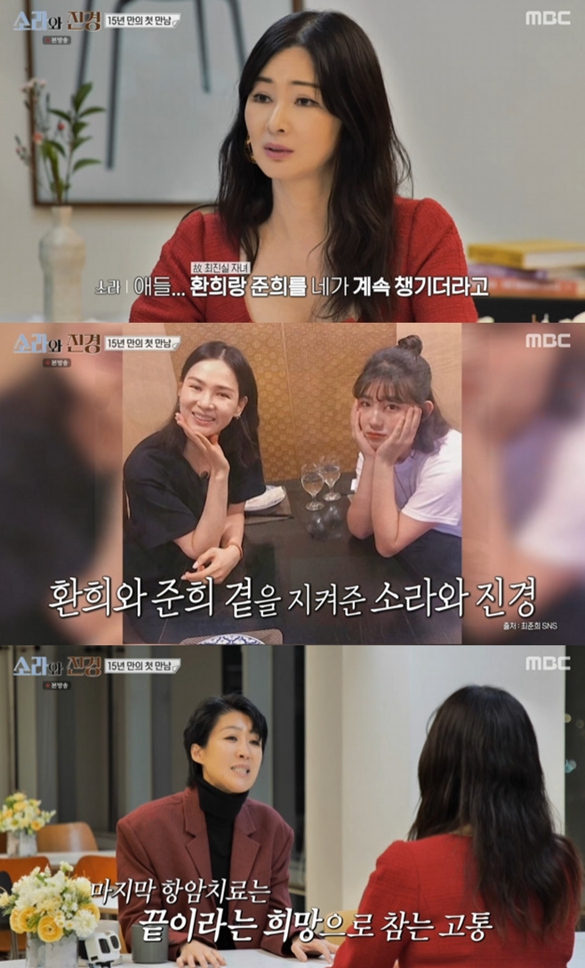 소라와 진경
