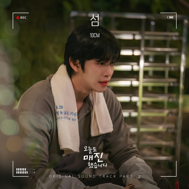 오늘도 매진했습니다