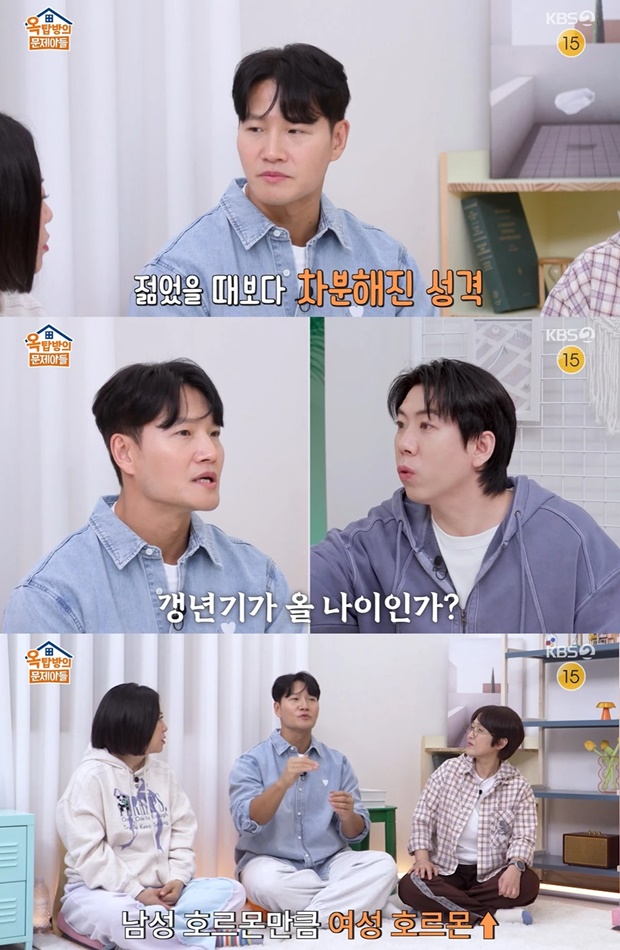 김종국