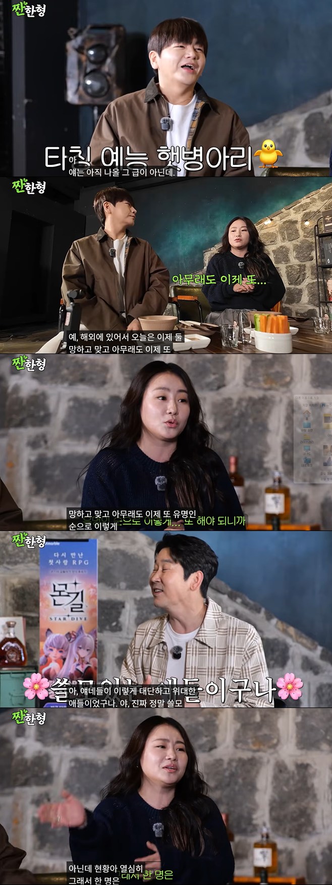 티브이데일리 포토