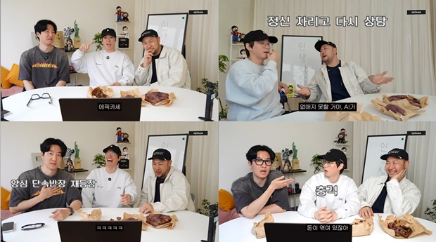 에픽하이