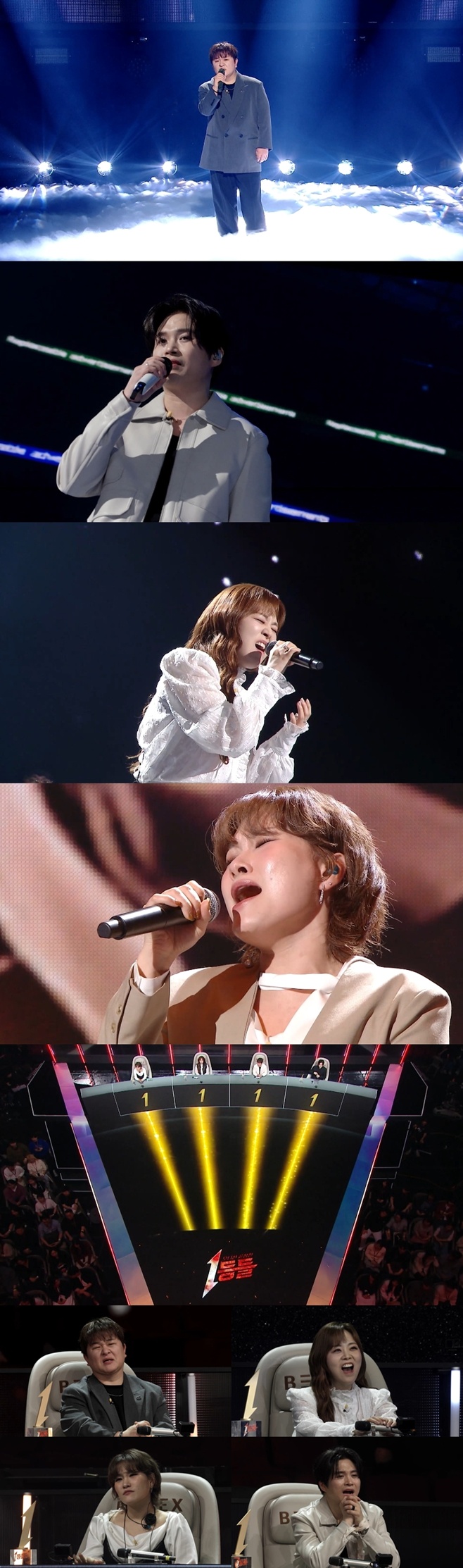 MBC 1등들