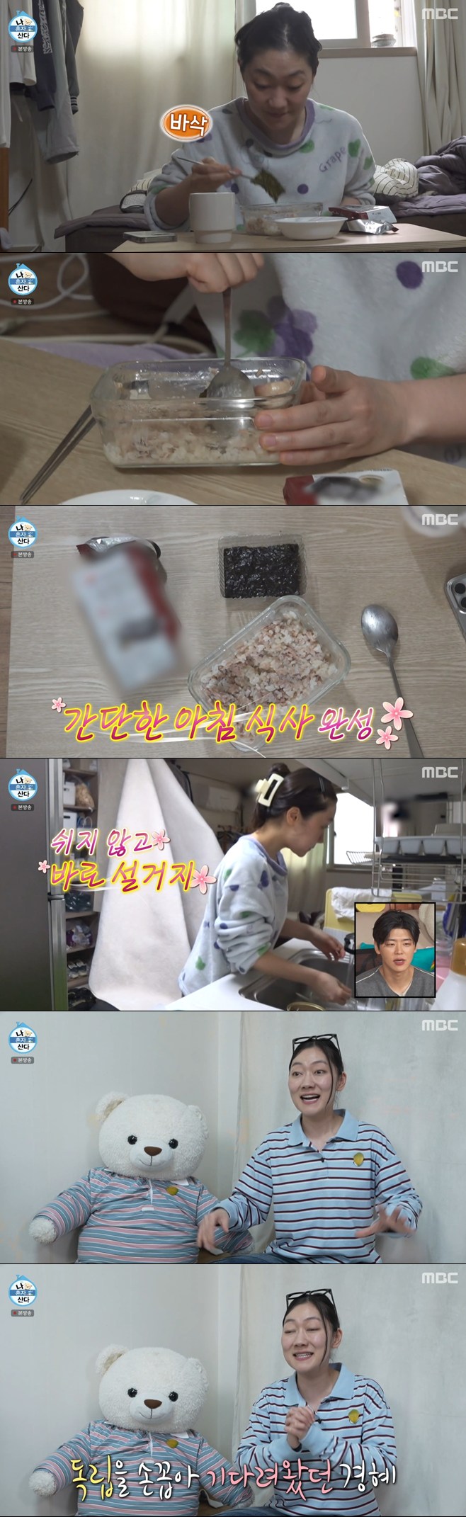 티브이데일리 포토