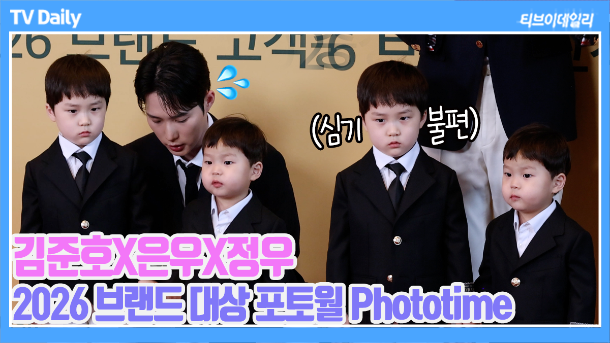 티브이데일리 포토