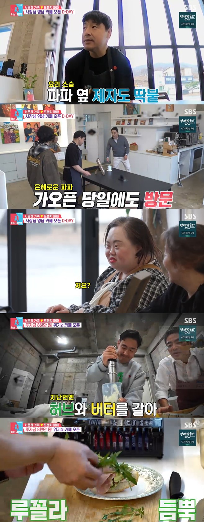 티브이데일리