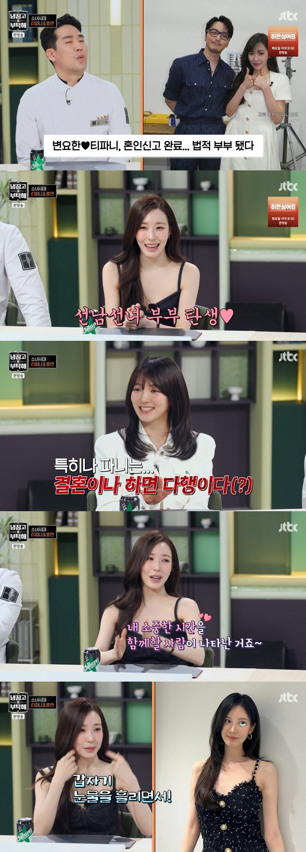 티브이데일리 포토
