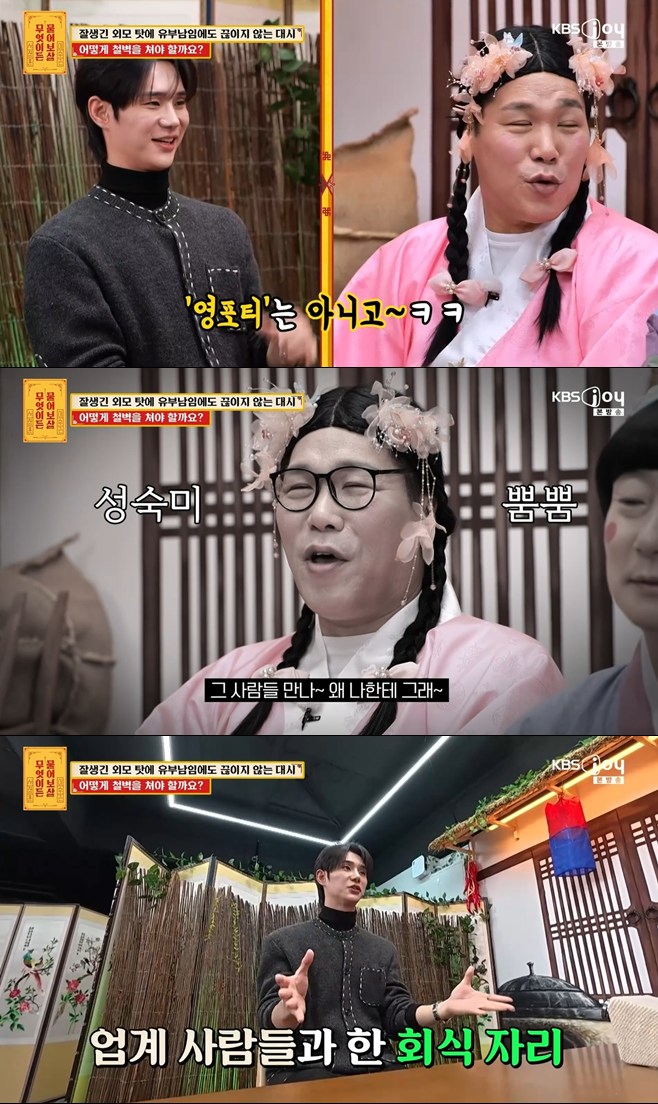 티브이데일리 포토