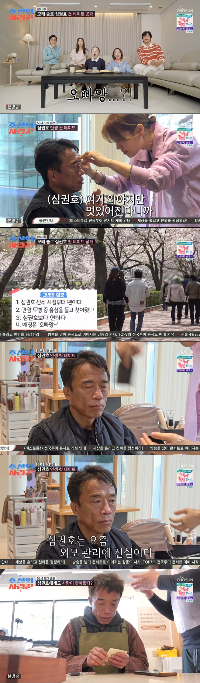 티브이데일리 포토