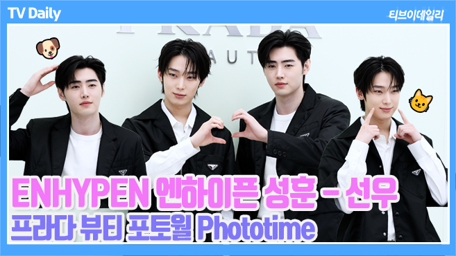 티브이데일리 포토