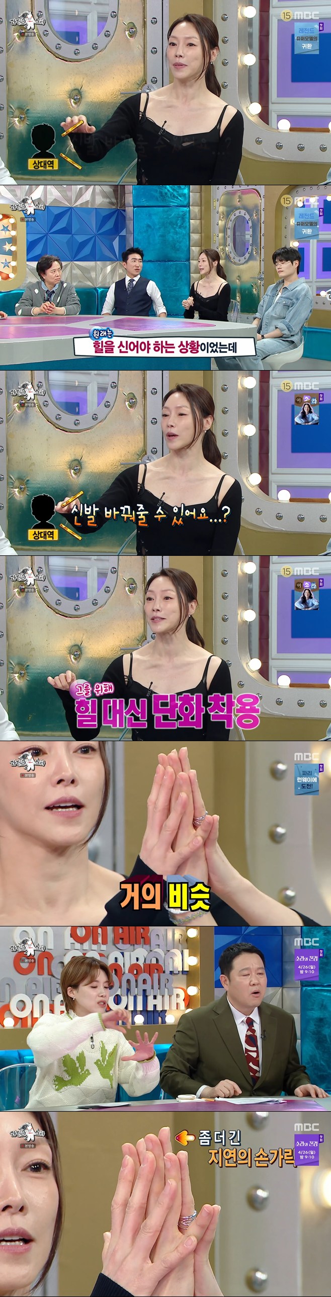티브이데일리 포토