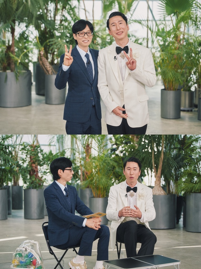 tvN 유 퀴즈 온 더 블럭, 유재석 양상국