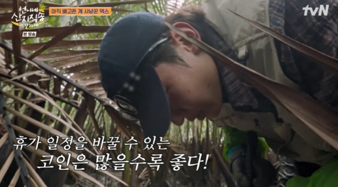 언니네 산지직송 in 칼라페
