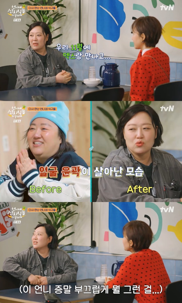 티브이데일리 포토