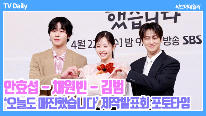 티브이데일리 포토