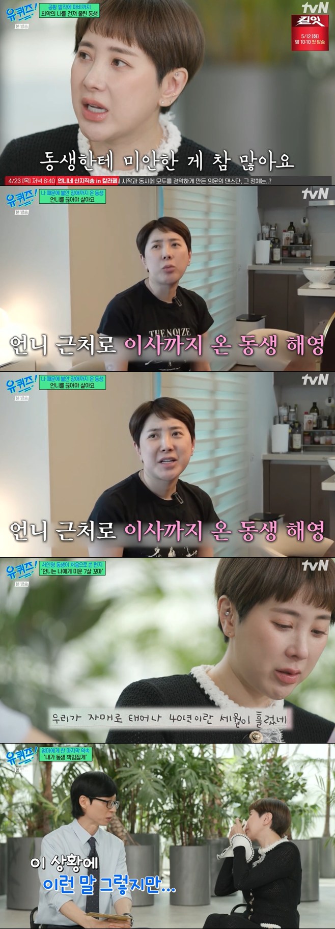 티브이데일리 포토