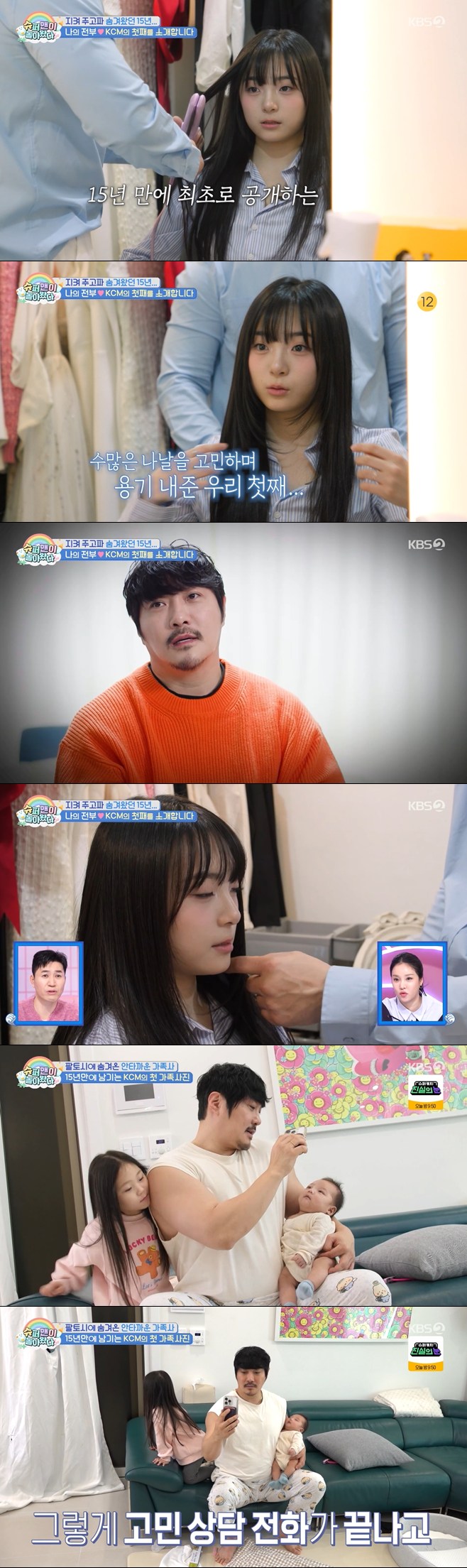 티브이데일리 포토