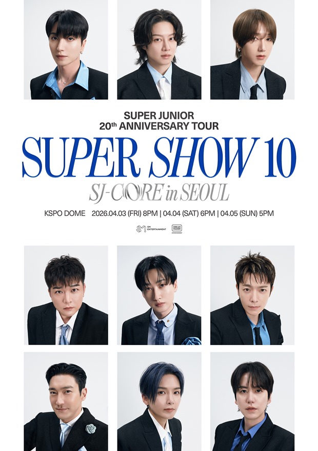 슈퍼주니어