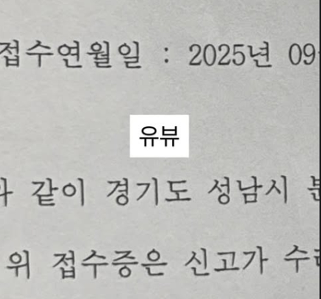 티브이데일리 포토