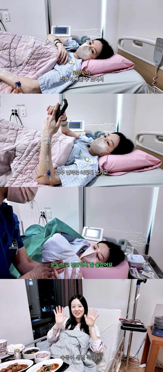 김소영 유튜브