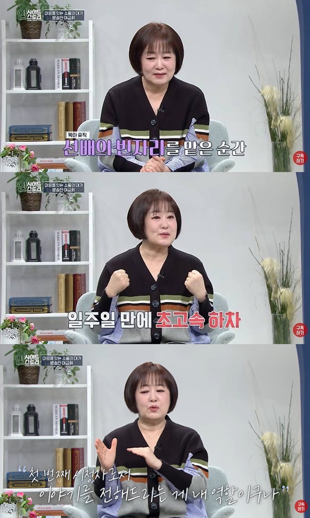 이금희