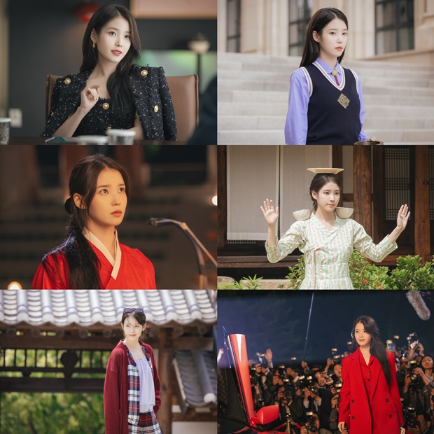 아이유