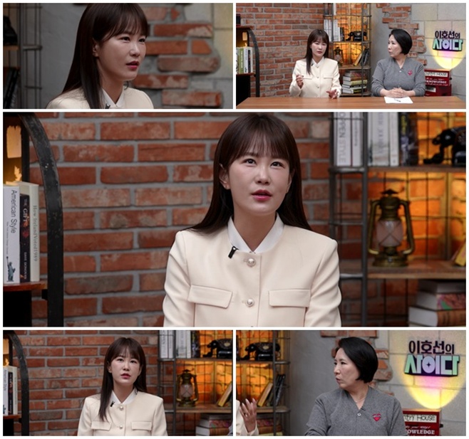 SBS Plus 이호선의 사이다