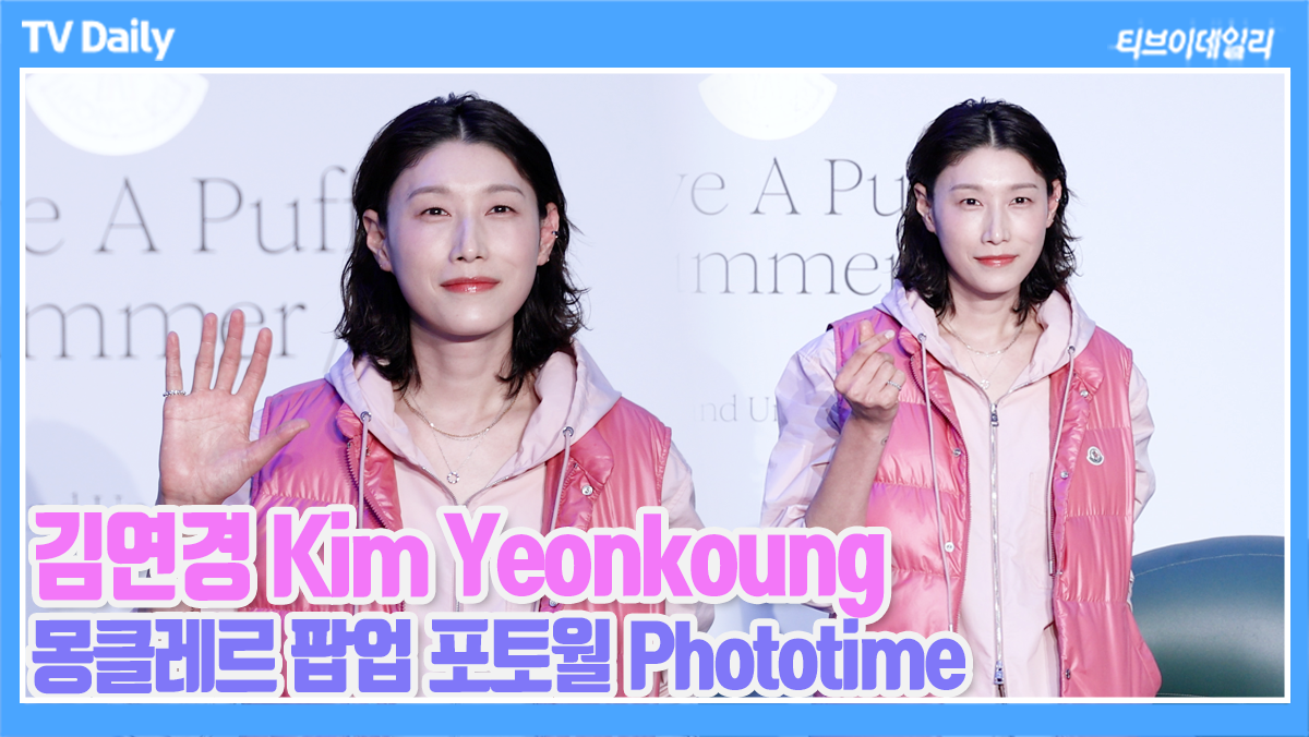 티브이데일리 포토