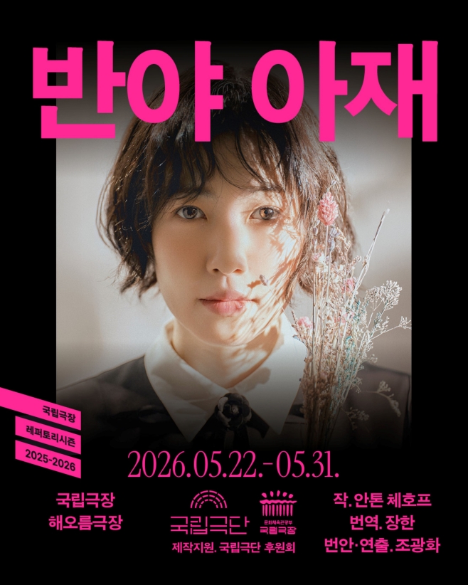 심은경