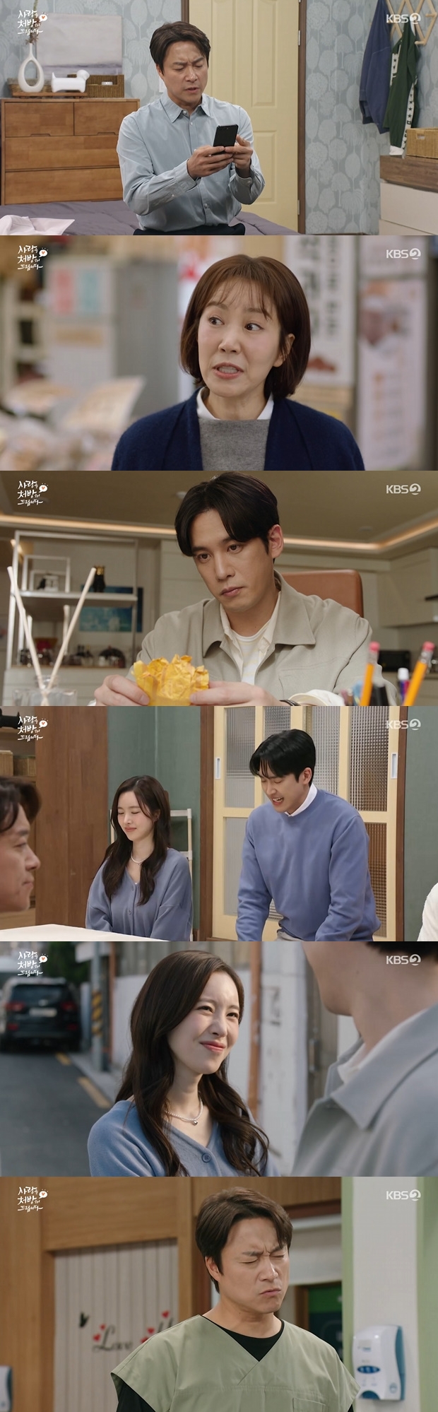 티브이데일리