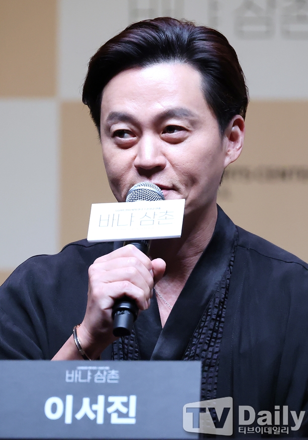 티브이데일리 포토