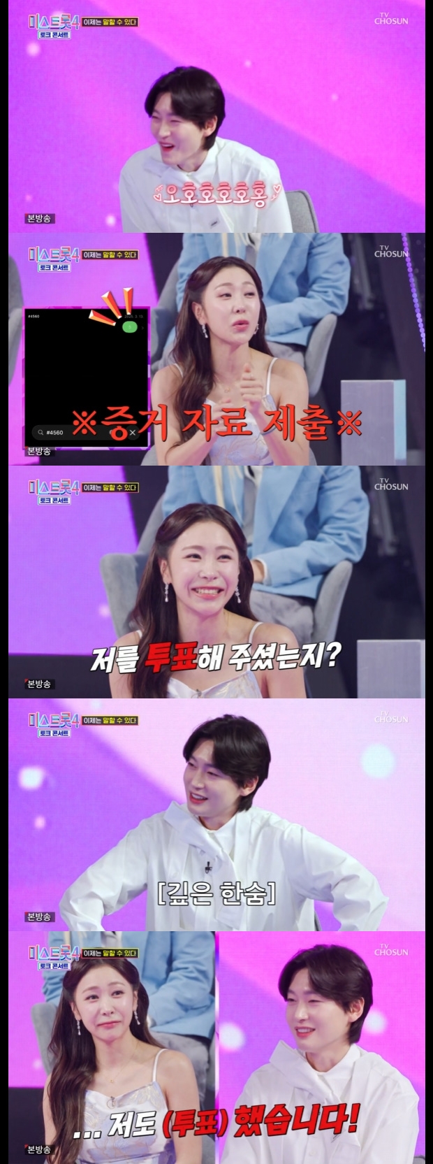 티브이데일리 포토