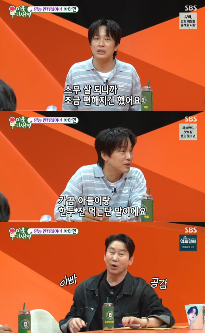 티브이데일리 포토